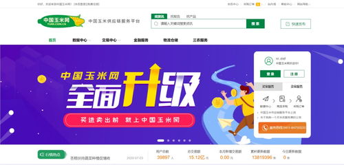 東方集團放大招 多維度升級賦能大農(nóng)業(yè)，爭做互聯(lián)網(wǎng)時代新農(nóng)人